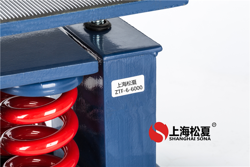 空調(diào)模塊機(jī)組彈簧減震器的設(shè)計(jì)原理、安裝方式以及如何進(jìn)行優(yōu)化