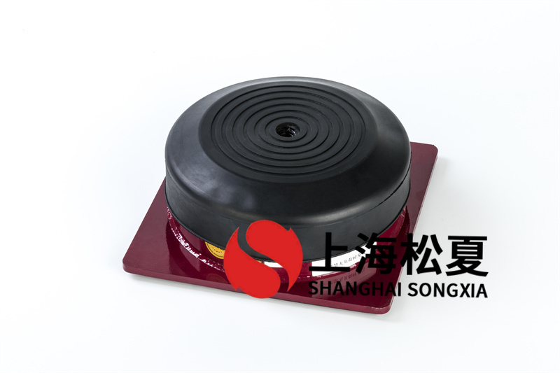離心水泵橡膠減震器的選擇標(biāo)準(zhǔn)是什么？